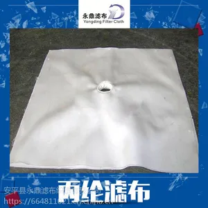 供应厂家滤布 丙纶锦纶涤纶