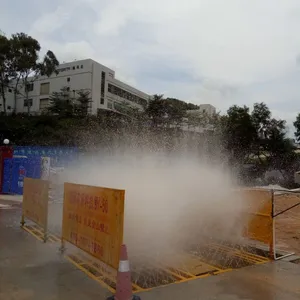 北流采石场工地洗车台