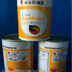 嘉宝莉油墨CC19系列K01黑色 嘉宝莉油墨代理批发商