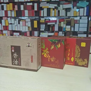 手提袋纸盒瓦楞材质纸箱子包装生产厂家支持订做