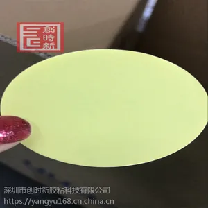 ���ҹ�Ӧ ��ˮ���޽��� pe���޽� ��Ĥ������ ����