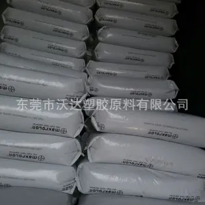 ��ɫ��ǿPP����������������