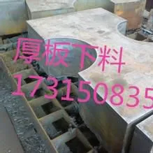 常州市友海钢铁有限公司