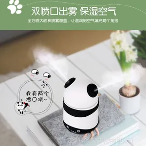 新款迷你熊猫香薰机 出雾熊猫夜灯加湿器 双喷口香薰机空气净化器