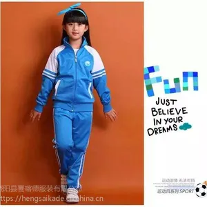 郑州校服供应|鹤壁纯棉校服定制|郑州校服服装厂