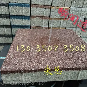 江西安徽陶瓷透水砖 广场园林景观地面铺路砖 机压真空烧结砖厂家直销