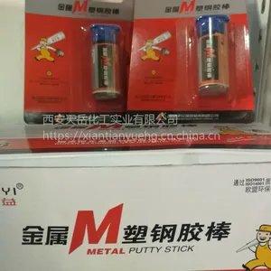 德益DY-E704金属塑钢胶棒 金属修补胶 西安胶粘剂代理