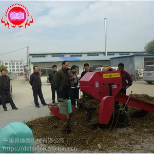 青储饲料打捆机青储打捆包膜机专业场地式小型机德泰机械