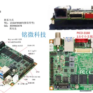 PICO-3160 2.5寸医疗设备/高速摄像机/遥感测绘/机械控制检测/嵌入式主板