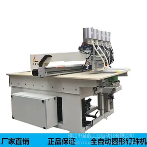 全靓工业推出 图形化操作画面 全自动图形钉珠机