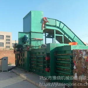 豫晓YX-80型废纸打包机纸壳打包机