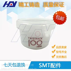 雅马哈YSYVYG系列贴片机头部保养原装密封白油30G 100G