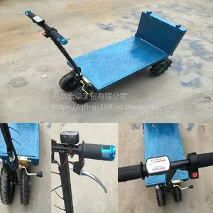 小型电动手推车 进电梯楼层运输车平板车