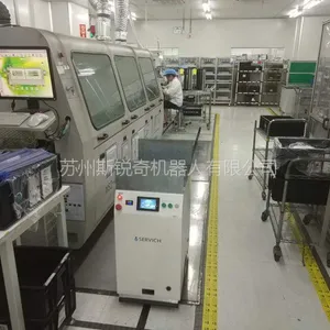 斯锐奇50公斤级背负式AGV SRA-BF-050