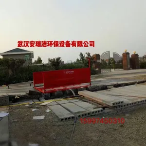 常德建筑工地冲洗设备