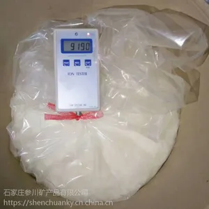 参川矿产品生产加工高纯水溶性负离子粉 净化空气用白色晶体负离子粉 远红外粉 陶瓷硅胶用粉
