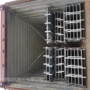 海外搅拌站钢结构支架加工选山东钢结构外贸公司