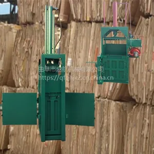 ��Ӧ�߽��ϴ���� �Ͼ�����ֽѹ������� �����ƷϾ�ֽ��Ӳֽ�����