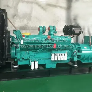 重庆康明斯1000KW千瓦柴油机发电机组 KTA50-G3