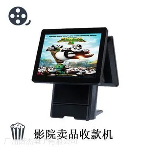 ��Ӧ������YTX-15BӰԺ��Ʒ�տ�� ���ܴ���һ��� 15.6�� ˫��