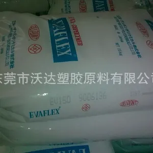 乙烯醋酸乙烯共聚物EVA/美国杜邦/Elvax 260 电线护套 抗氧化 EVA