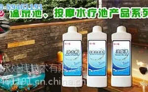游泳池循环水处理设备、水处理、英瑞鸿水处理技术