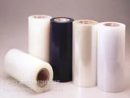 供应厂家直销保护膜等包装材料