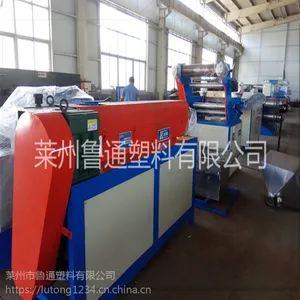 撕裂膜拉丝机,草坪丝拉丝机,