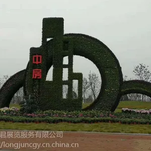 梦幻灯光秀制造工厂