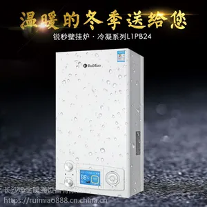 �������ȼ���ڹ�¯��ůϴԡ������Ȼ����¯20KW24KW��ˮ��ů��¯