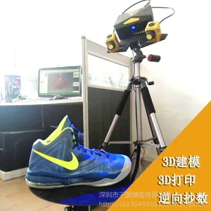 鞋子抄数 逆向扫描 模型设计 3D打样加工 手板服务