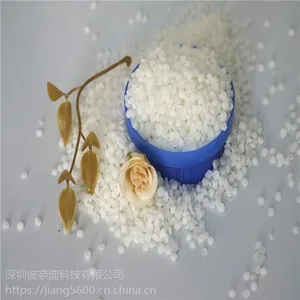 研发生产金全牌PP透明改性专用增韧剂