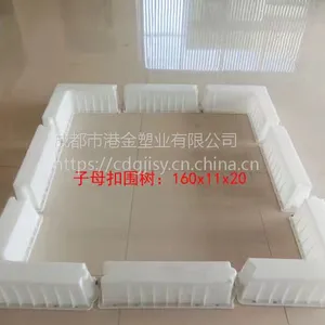预制构件塑料模具