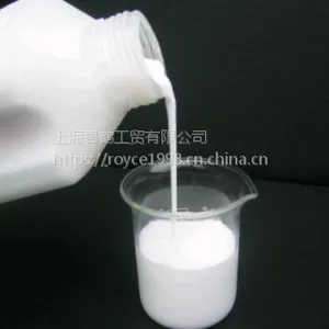 印染光亮柔顺助剂HB-65
