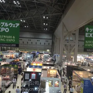 2018日本东京国际餐具厨具展览会