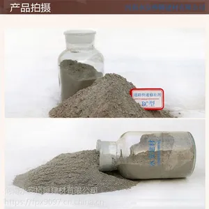 水泥混凝土路面快速修补,道路修补剂,冯鹏霄