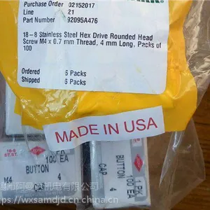 18-8不锈钢 六角螺丝 圆头螺钉92095A476阿曼达供