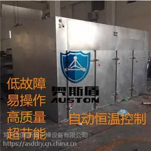 生产定制常州热风循环烘箱 ct-c型号多样 自动恒温 品质之选