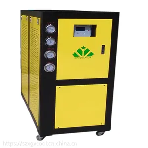 苏州新冠信电镀专用冷水机,PET专用冷水机,吹膜专用冷水机,吹瓶专用冷水机