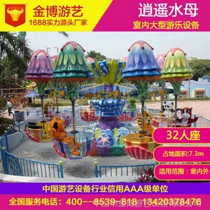 ��������ңˮĸ�����豸 ��ͯ�����豸 �������ֳ������豸