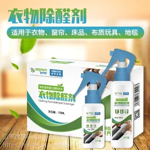 甘肃衣服除醛***、世界美衣物纺织品除醛剂 绿依净生物除醛