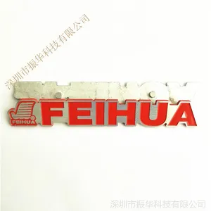 带脚高光拉丝牌深圳哪个厂家好 高光牌哪里做的好价格优惠