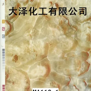 东莞仿真丝玉、玛瑙玉、蜘蛛玉水转印膜