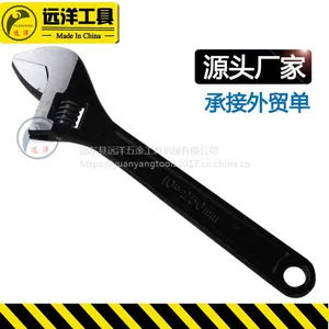 厂家批发 电泳活扳手 光柄 活动扳手 活络扳手 手动扳手工具