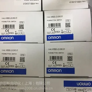 Omron/欧姆龙紧急停止 按钮开关 A165E-LS-24D-01 A165E分离式LED