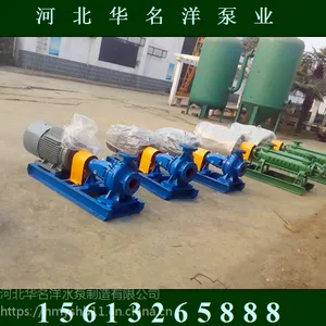 供应IS150-125-250清水离心泵 单级单吸清水离心泵 农田灌溉泵|华名洋泵业