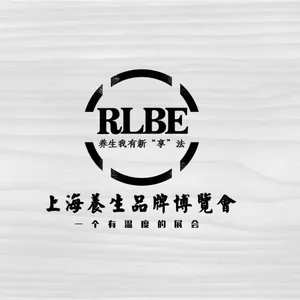 2018上海第八届养生品牌博览会