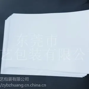 LED支架无硫纸 隔层纸,35-40g无硫间隔纸、无尘隔离纸,专注电路板,纸张平整,无压痕