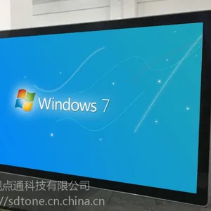 70寸触摸屏教学一体机,70寸智能触控会议平板,支持安卓和windows双系统