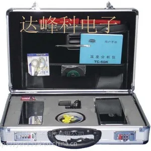 供应深圳达峰科温度测试仪/跟踪仪/校检仪